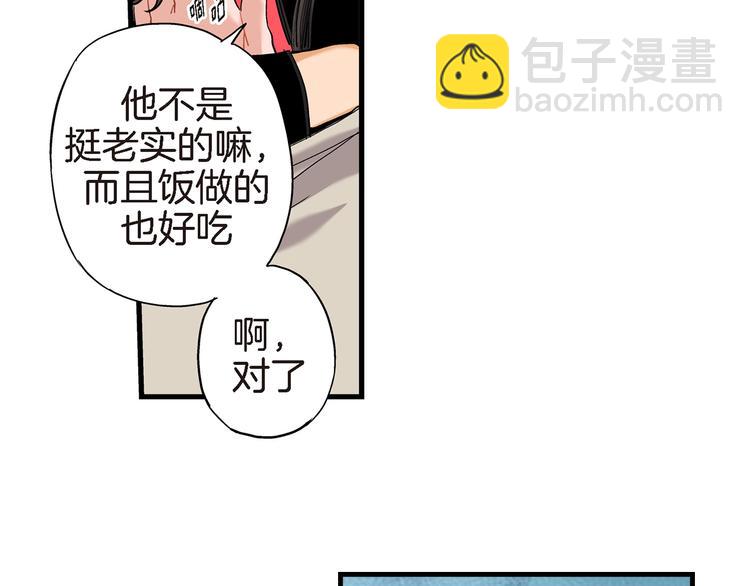 第12话 终于见面了102