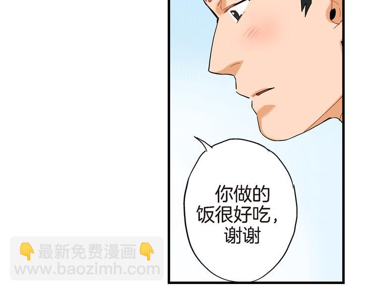 第12话 终于见面了108