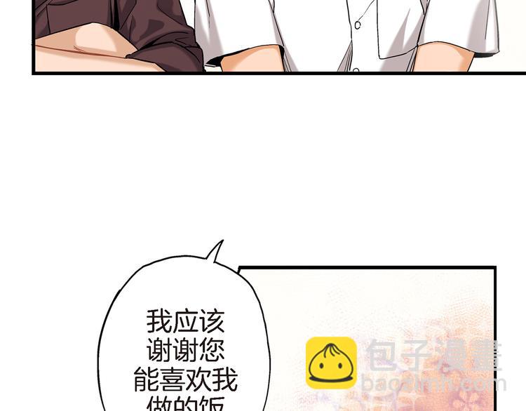 第12话 终于见面了110