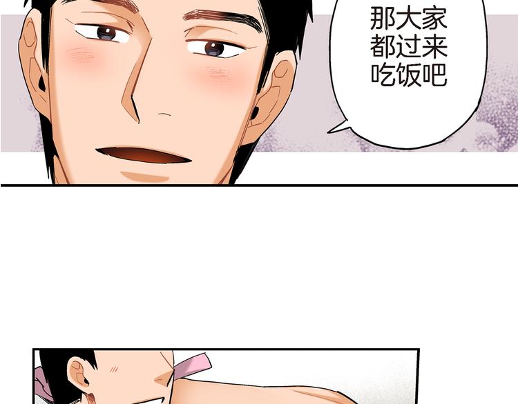 第12话 终于见面了112