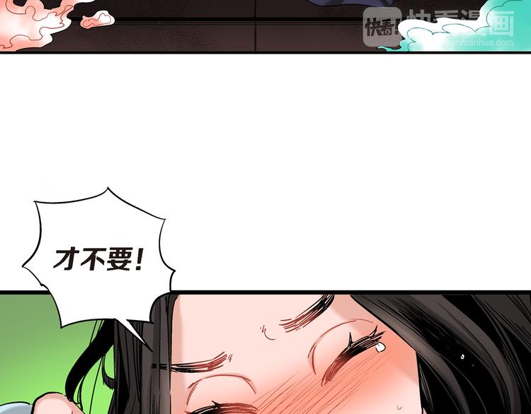 第12话 终于见面了13