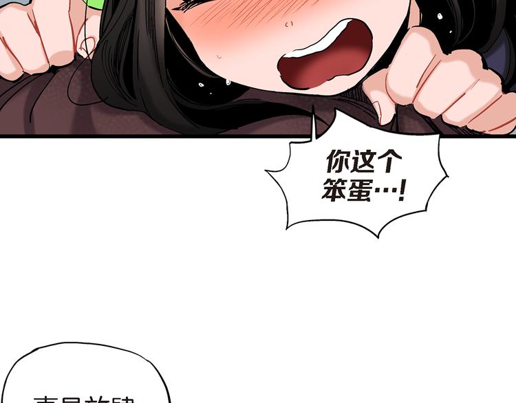 第12话 终于见面了14