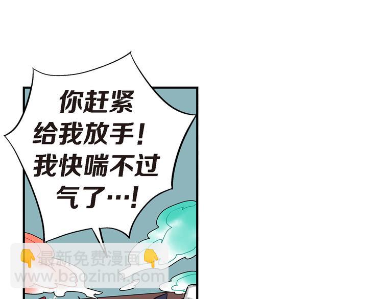第12话 终于见面了16