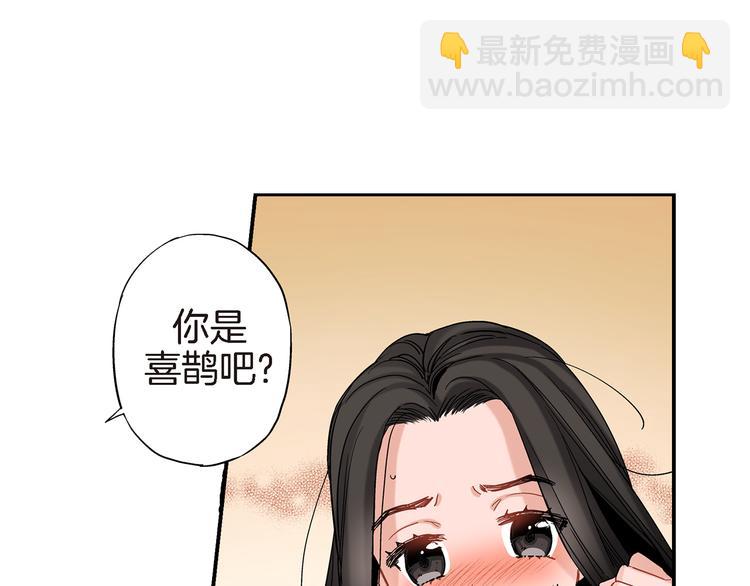 第12话 终于见面了19