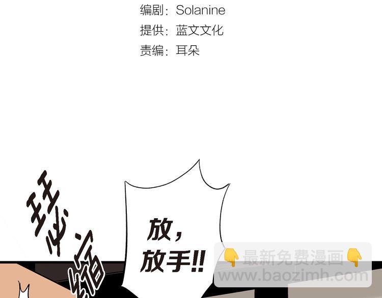 第12话 终于见面了2
