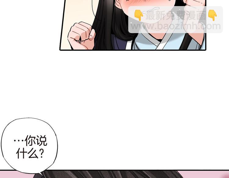 第12话 终于见面了20