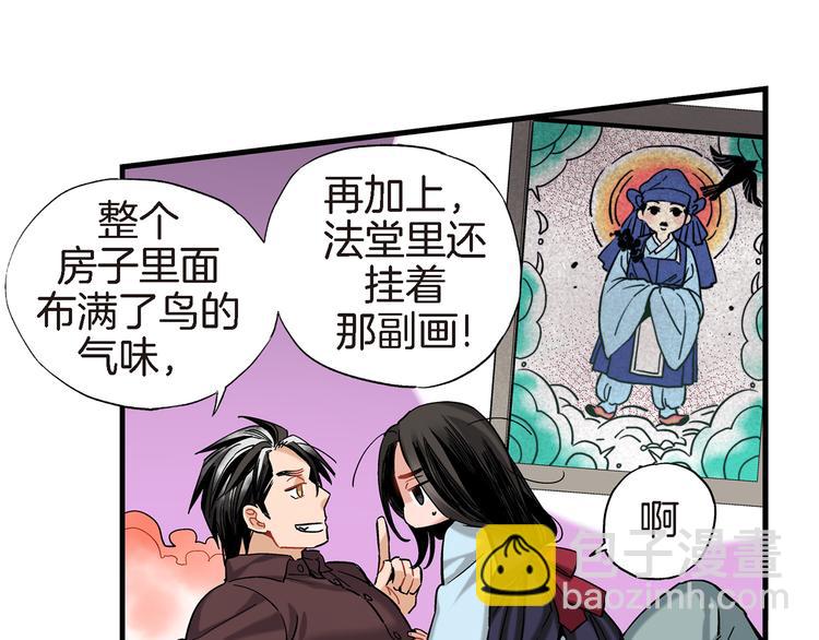 第12话 终于见面了22