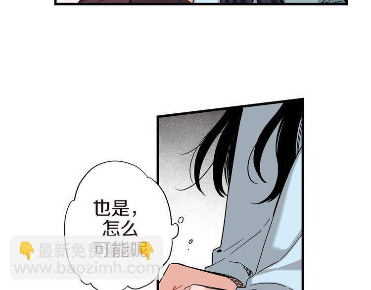 第12话 终于见面了23