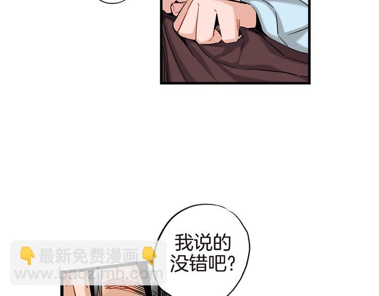 第12话 终于见面了24