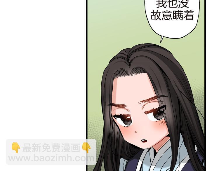 第12话 终于见面了27