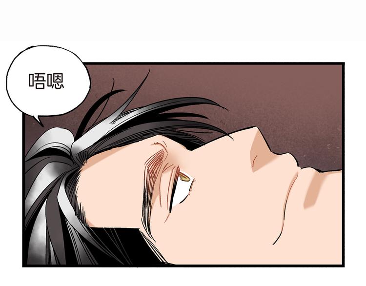 第12话 终于见面了29