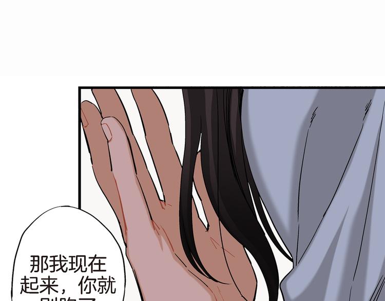 第12话 终于见面了30