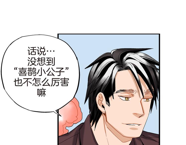 第12话 终于见面了33