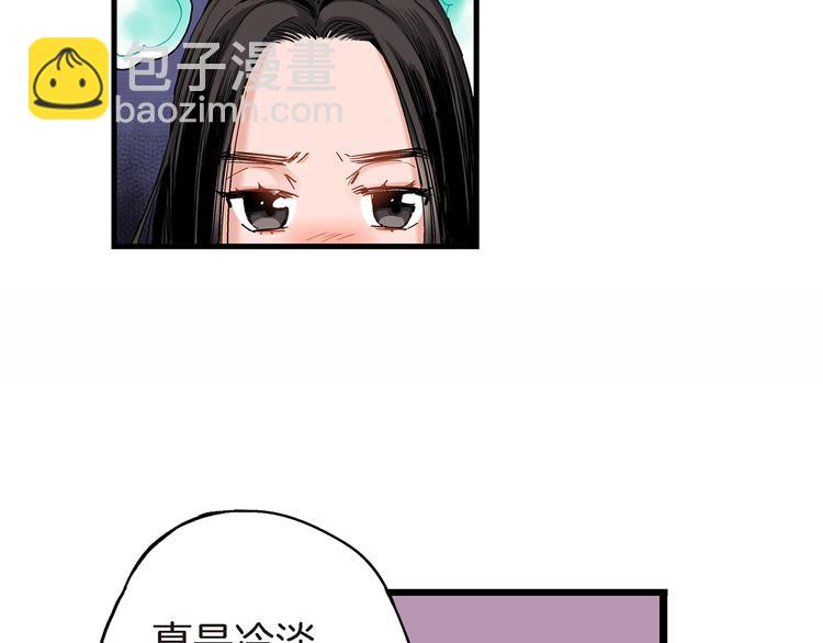 第12话 终于见面了35