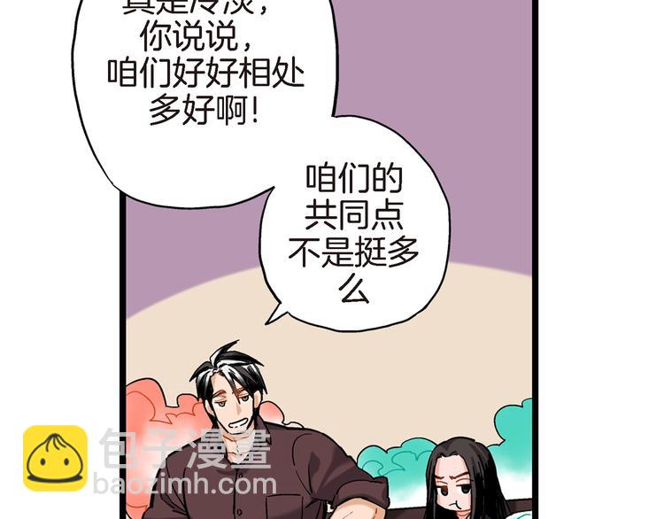 第12话 终于见面了36
