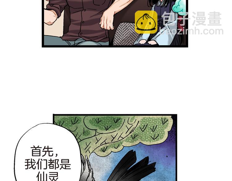 第12话 终于见面了37