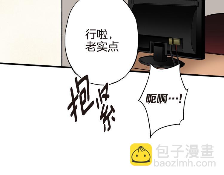 第12话 终于见面了4