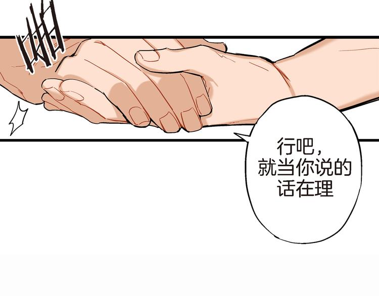 第12话 终于见面了41