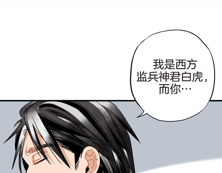 第12话 终于见面了42