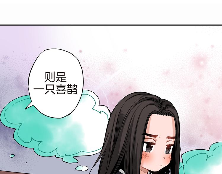 第12话 终于见面了44