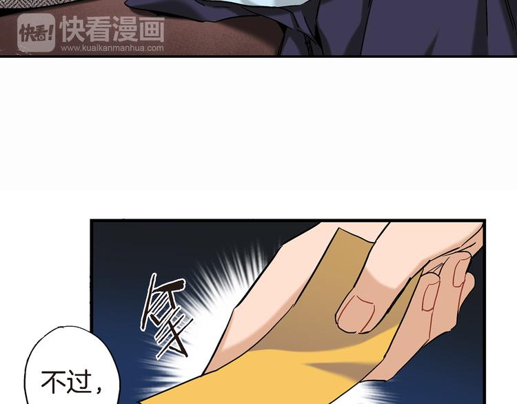第12话 终于见面了46