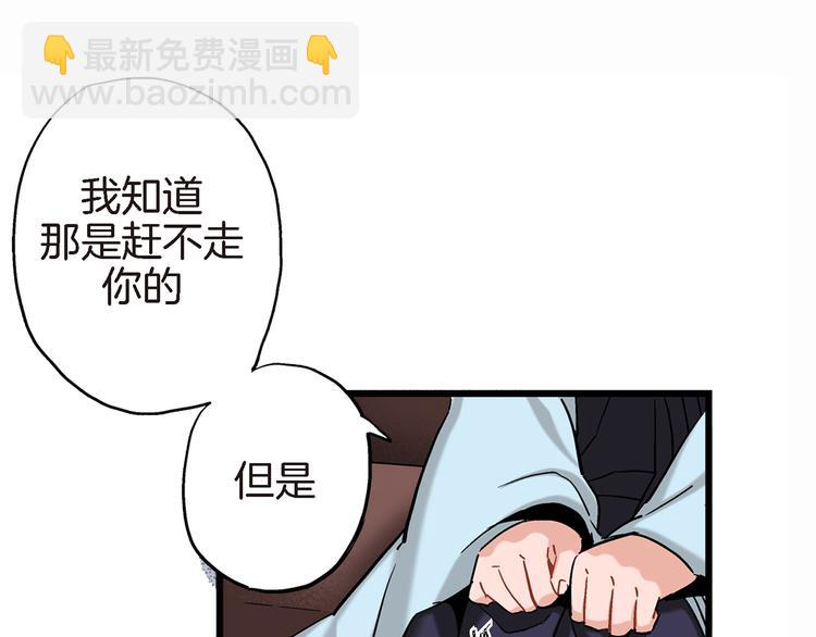 第12话 终于见面了55