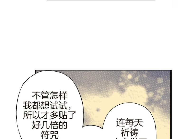 第12话 终于见面了57