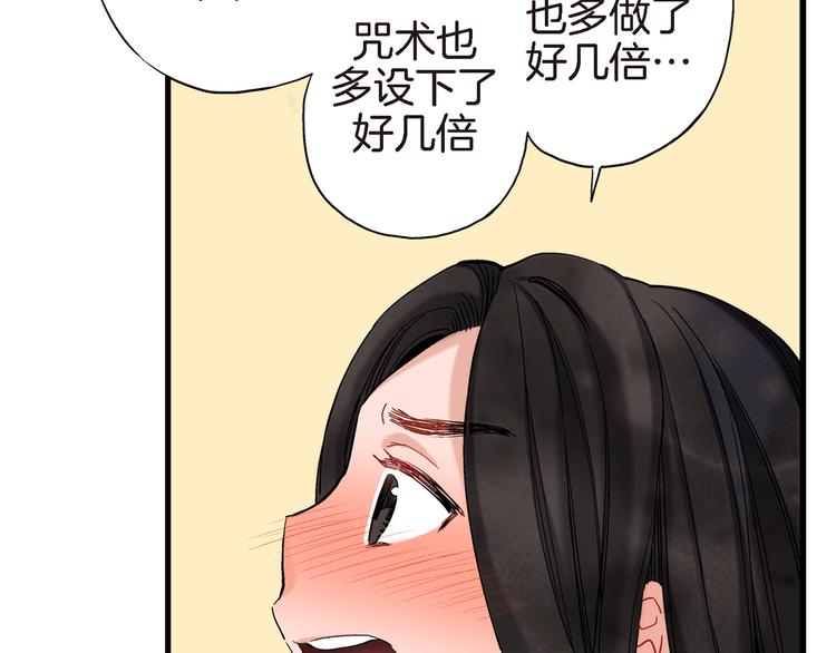 第12话 终于见面了58