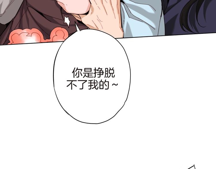 第12话 终于见面了6