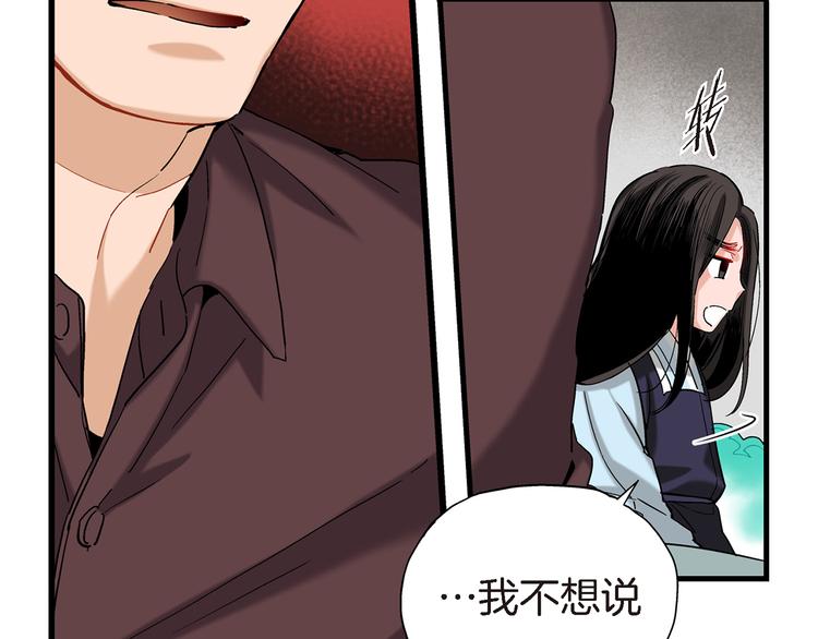 第12话 终于见面了61