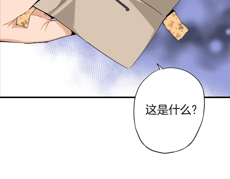 第12话 终于见面了66