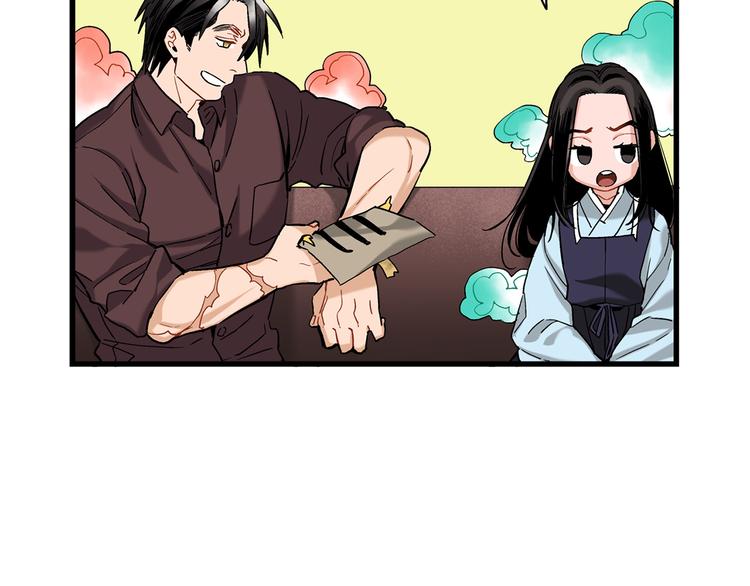 第12话 终于见面了68
