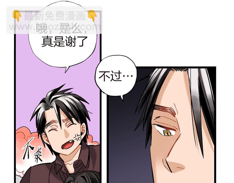第12话 终于见面了69
