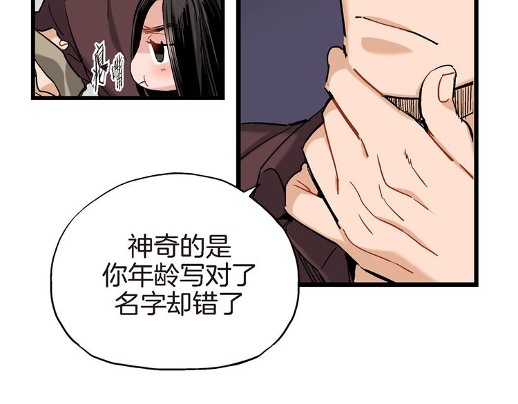 第12话 终于见面了70