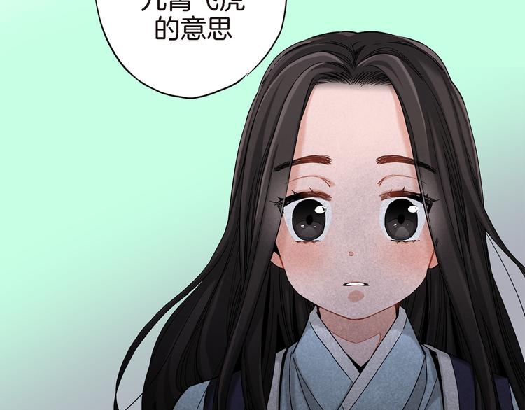 第12话 终于见面了72