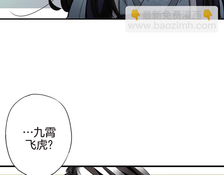 第12话 终于见面了73