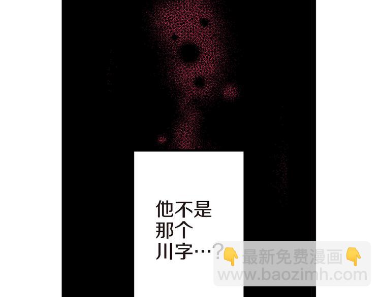 第12话 终于见面了76