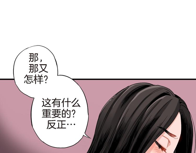 第12话 终于见面了78