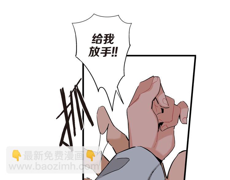 第12话 终于见面了8