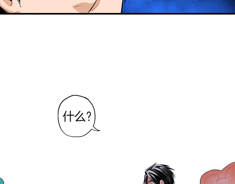 第12话 终于见面了80