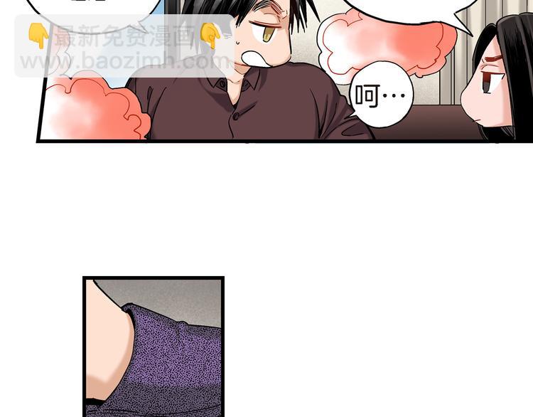 第12话 终于见面了83