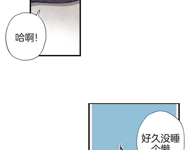 第12话 终于见面了84