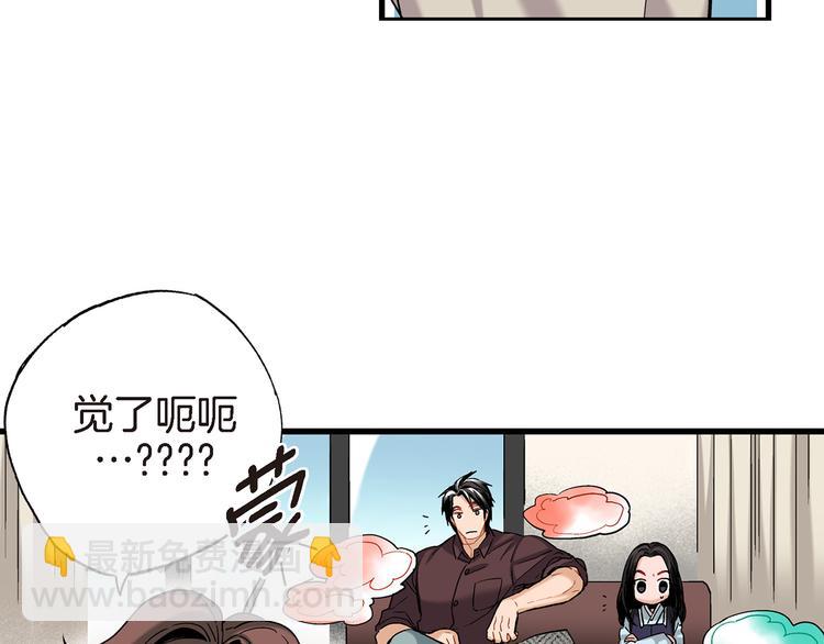 第12话 终于见面了86