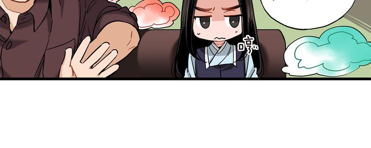 第12话 终于见面了88