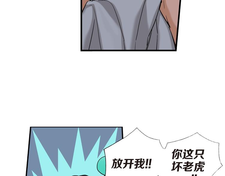 第12话 终于见面了9