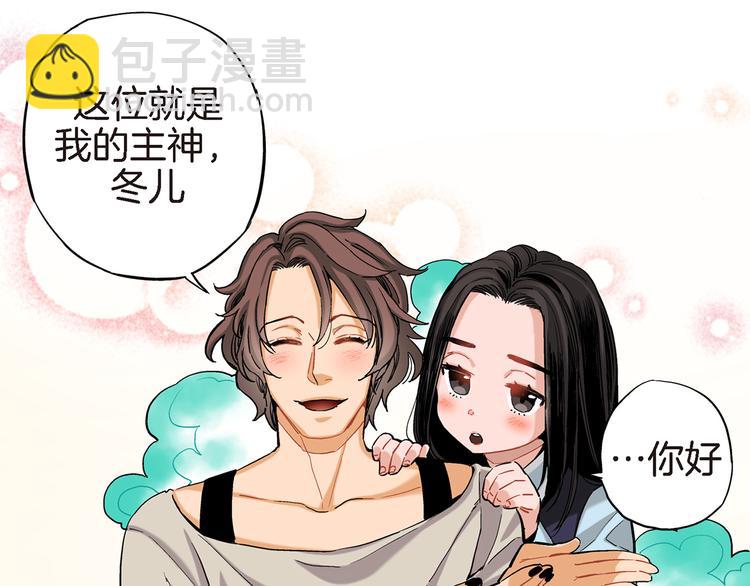 第12话 终于见面了91