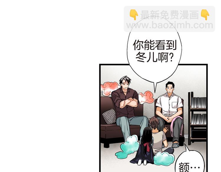 第12话 终于见面了95