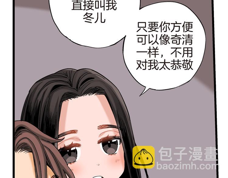 第12话 终于见面了99
