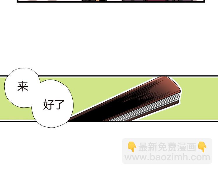 第14话 达成一致100