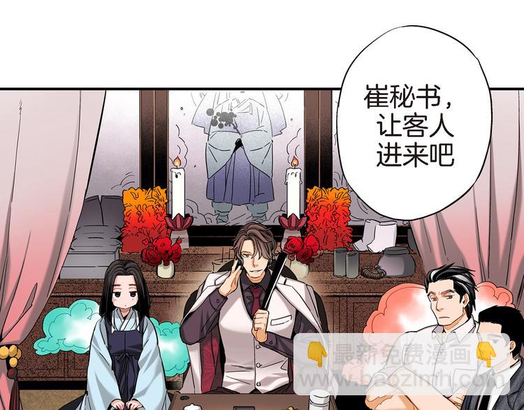 第14话 达成一致101